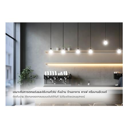 หลอด LED LAMPTAN BALL A45 3 วัตต์ DAYLIGHT E27 (แพ็ก 10 ชิ้น)_4