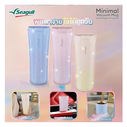 แก้วน้ำสุญญากาศ SEAGULL 0.7 ลิตร ROSE_1