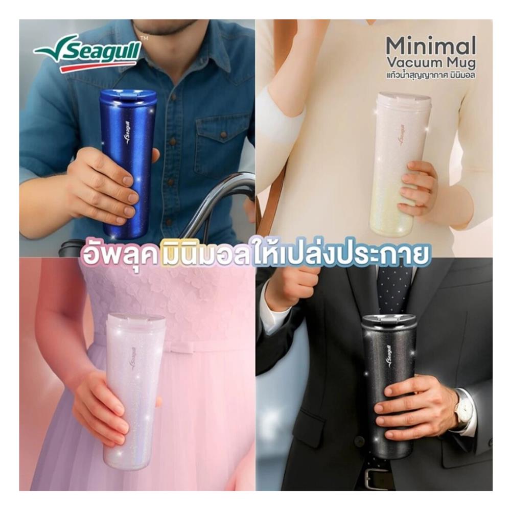 แก้วน้ำสุญญากาศ SEAGULL 0.7 ลิตร RUBY