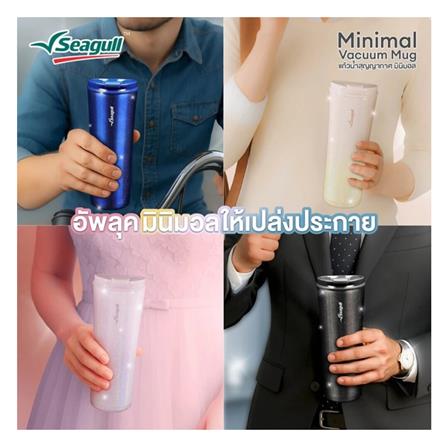 แก้วน้ำสุญญากาศ SEAGULL 0.7 ลิตร RUBY_2