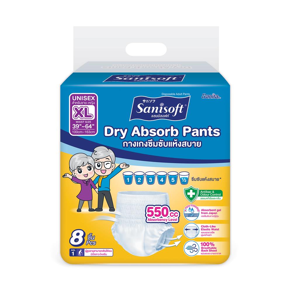 กางเกงผ้าอ้อม SANISOFT SIZE XL 550 ซีซี (8 ชิ้น)