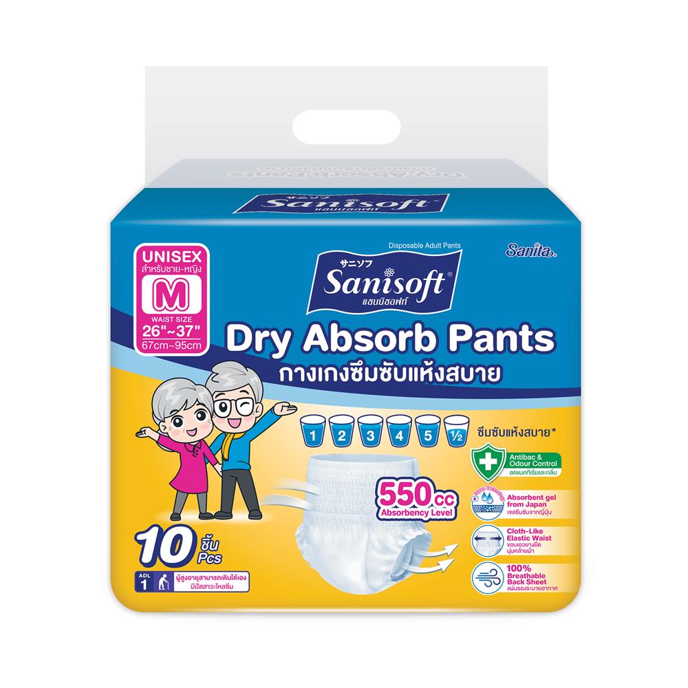 กางเกงผ้าอ้อม SANISOFT SIZE M 550 ซีซี (10 ชิ้น)