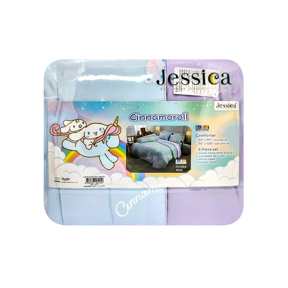 ผ้านวม JESSICA CINNAMOROLL 60x80 นิ้ว 22069-JP016