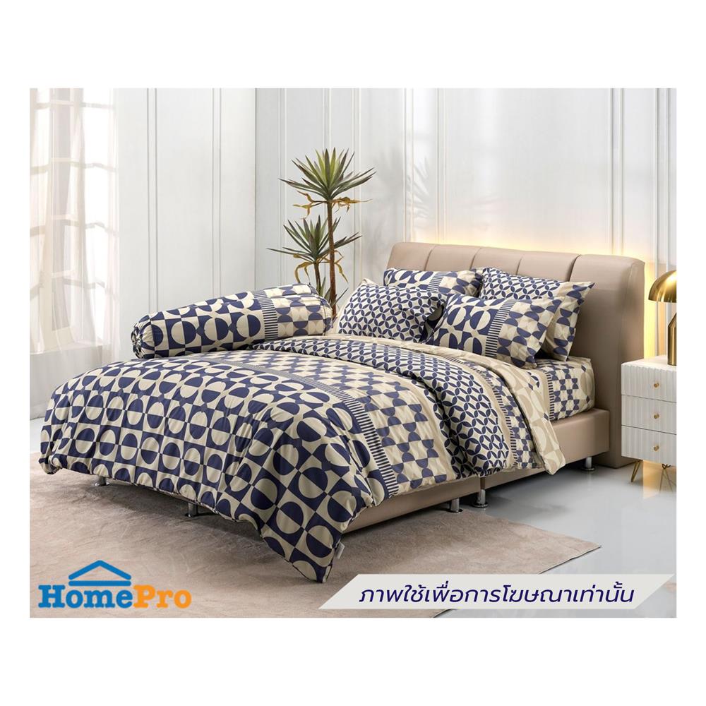 ชุดผ้าปูที่นอน 5 ฟุต (ชุด 5 ชิ้น) TULIP DELIGHT 60013-DL128