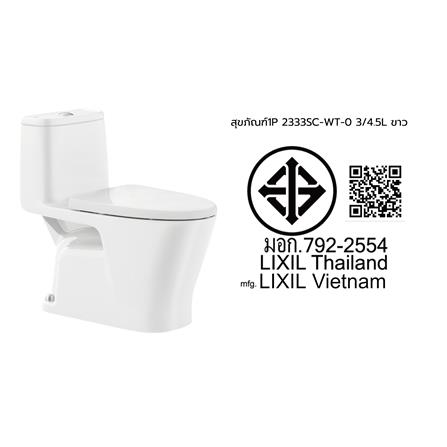 สุขภัณฑ์ 1 ชิ้น AMERICAN STANDARD 2333SC-WT-0 สีขาว_5