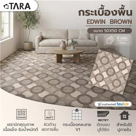 กระเบื้องพื้น 50x50 ซม. TARA เอ็ดวิน น้ำตาล A 1 ตร.ม._2