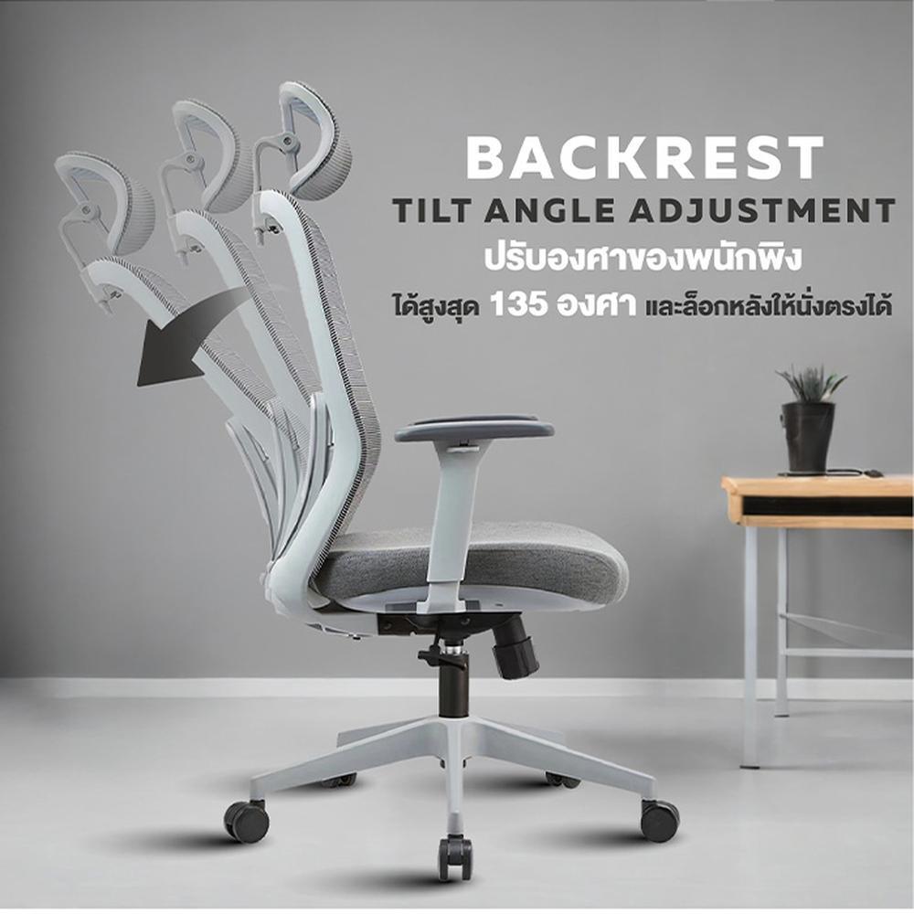 เก้าอี้สุขภาพ ERGOTREND DAWN สี่เทา