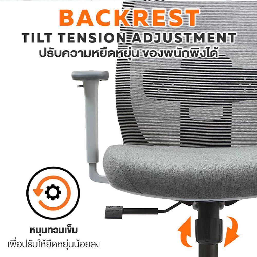 เก้าอี้สุขภาพ ERGOTREND DAWN สี่เทา