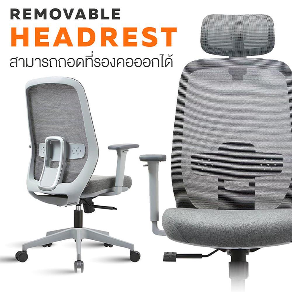 เก้าอี้สุขภาพ ERGOTREND DAWN สี่เทา