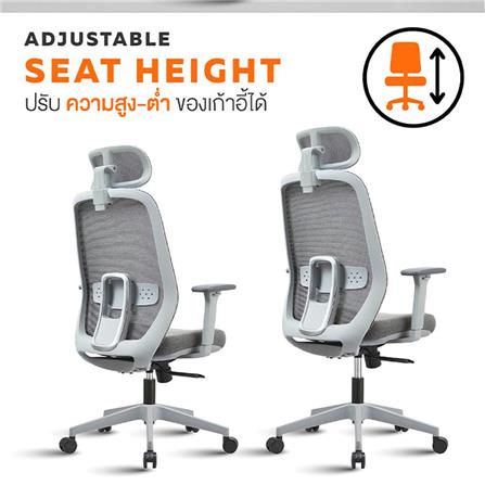 เก้าอี้สุขภาพ ERGOTREND DAWN สี่เทา_10
