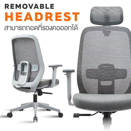 เก้าอี้สุขภาพ ERGOTREND DAWN สี่เทา_12