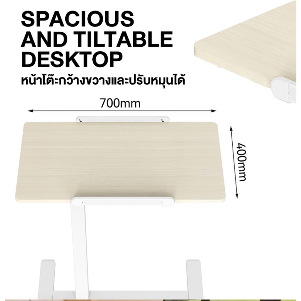 โต๊ะปรับระดับไฟฟ้า ERGOTREND FLOW 70 ซม. สีเทา/ขาว