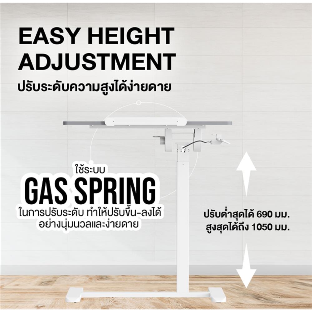 โต๊ะปรับระดับไฟฟ้า ERGOTREND FLOW 70 ซม. สีเทา/ขาว