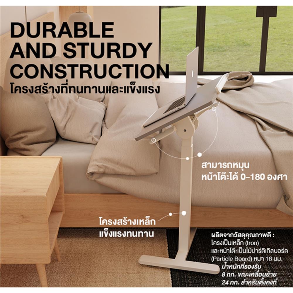 โต๊ะปรับระดับไฟฟ้า ERGOTREND FLOW 70 ซม. สีเทา/ขาว