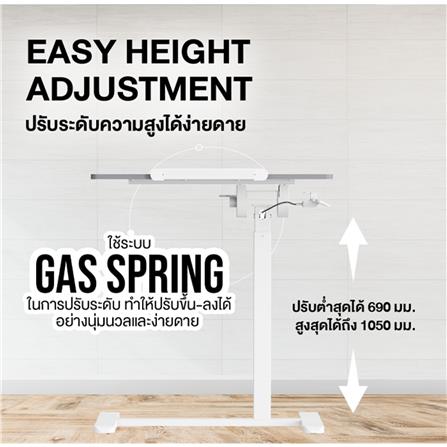 โต๊ะปรับระดับไฟฟ้า ERGOTREND FLOW 70 ซม. สีเทา/ขาว_5
