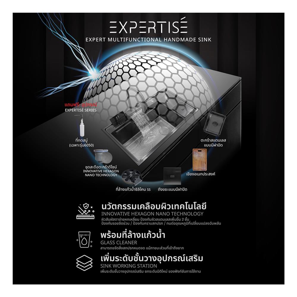 ซิงค์ฝัง 1 หลุม + ก๊อกซิงค์ AXIA EXPERTISE 10050 DB BLACK + NIAGARA GUN METAL