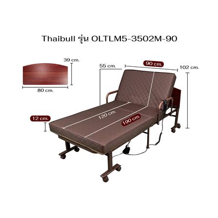 เตียงพับไฟฟ้าพร้อม TOPPER THAIBULL OLTLM5-3502M-90ALH_8
