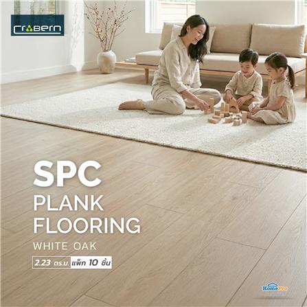 พื้น SPC CROBERN 5.5 มม. 2.23 ตร.ม. สี WHITE OAK (แพ็ก 10 ชิ้น)_4