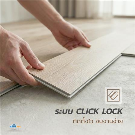พื้น SPC CROBERN 5.5 มม. 2.23 ตร.ม. สี WHITE OAK (แพ็ก 10 ชิ้น)_6