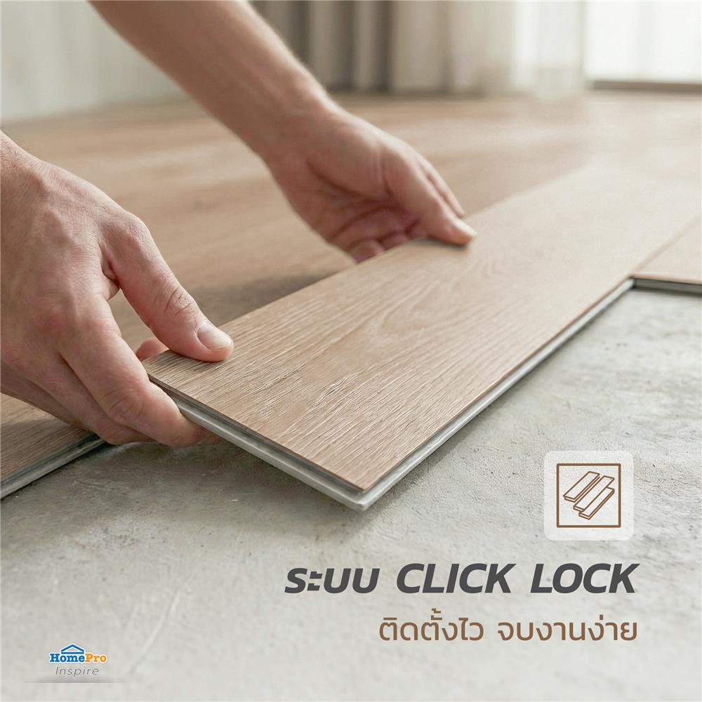 พื้น SPC CROBERN 5.5 มม. 2.23 ตร.ม. สี BROWN OAK (แพ็ก 10 ชิ้น)