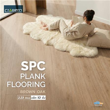 พื้น SPC CROBERN 5.5 มม. 2.23 ตร.ม. สี BROWN OAK (แพ็ก 10 ชิ้น)_5