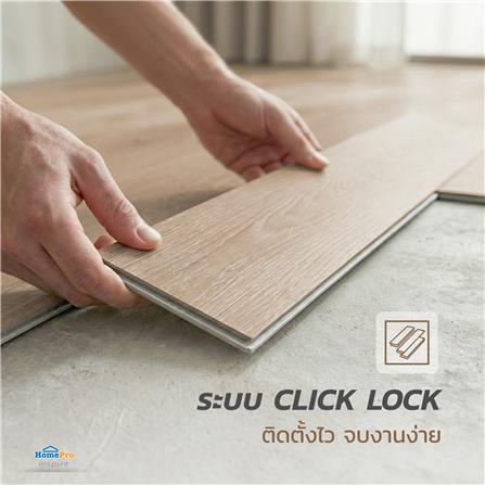 พื้น SPC CROBERN 5.5 มม. 2.23 ตร.ม. สี BROWN OAK (แพ็ก 10 ชิ้น)_7