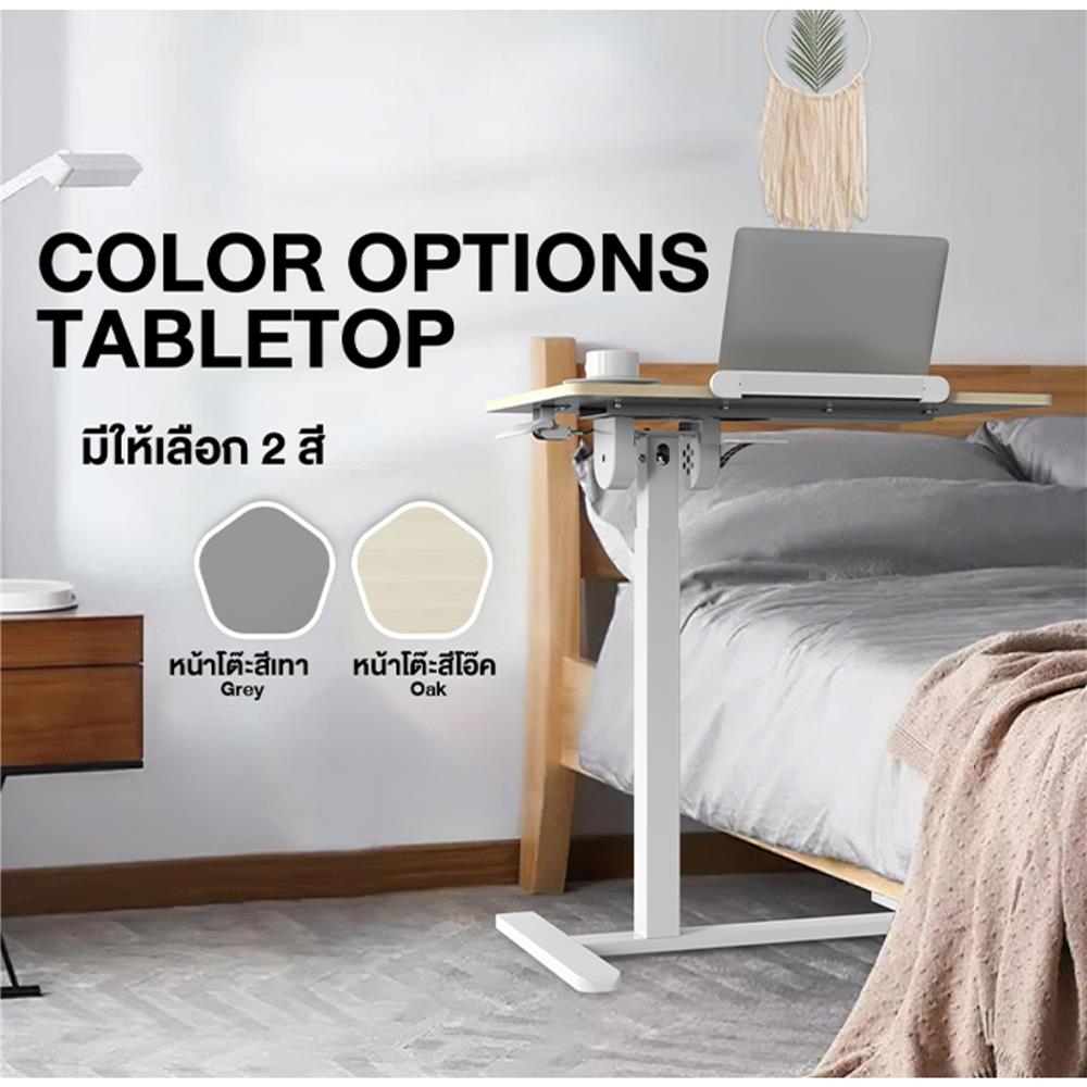 โต๊ะปรับระดับไฟฟ้า ERGOTREND FLOW 70 ซม. สีโอ๊ค/ขาว