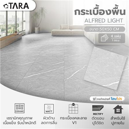 กระเบื้องพื้น 50x50 ซม. TARA อัลเฟรด เทาอ่อน A 1 ตร.ม._3