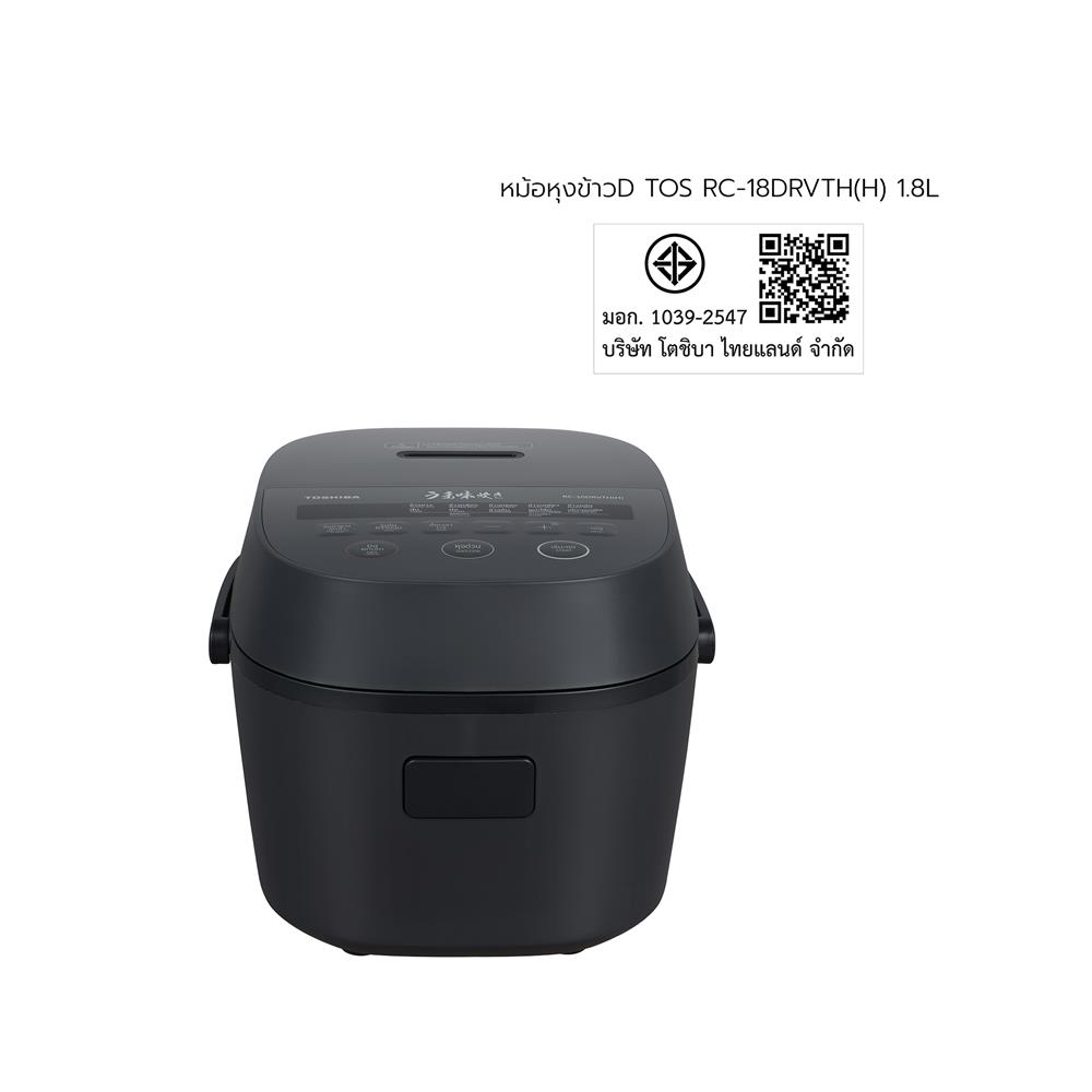 หม้อหุงข้าว DIGITAL TOSHIBA RC-18DRVTH(H) 1.8 ลิตร