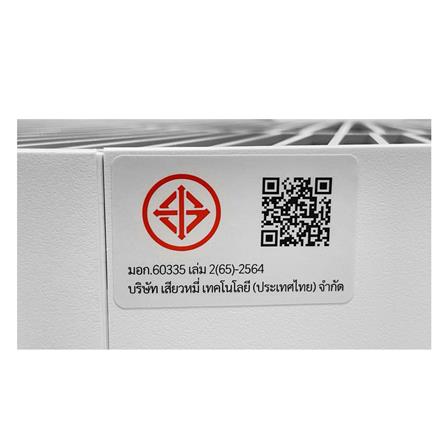 เครื่องฟอกอากาศ XIAOMI 6 TH_4