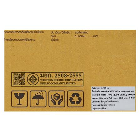 กระเบื้องพื้น 50x50 ซม. TARA ออสวอลด์ ขาว A 1 ตร.ม._4