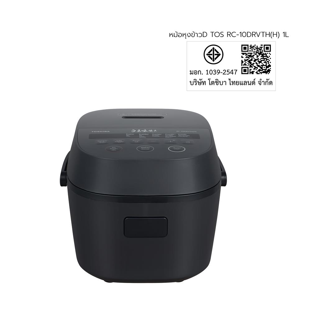 หม้อหุงข้าว DIGITAL TOSHIBA RC-10DRVTH(H) 1 ลิตร