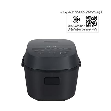 หม้อหุงข้าว DIGITAL TOSHIBA RC-10DRVTH(H) 1 ลิตร_5
