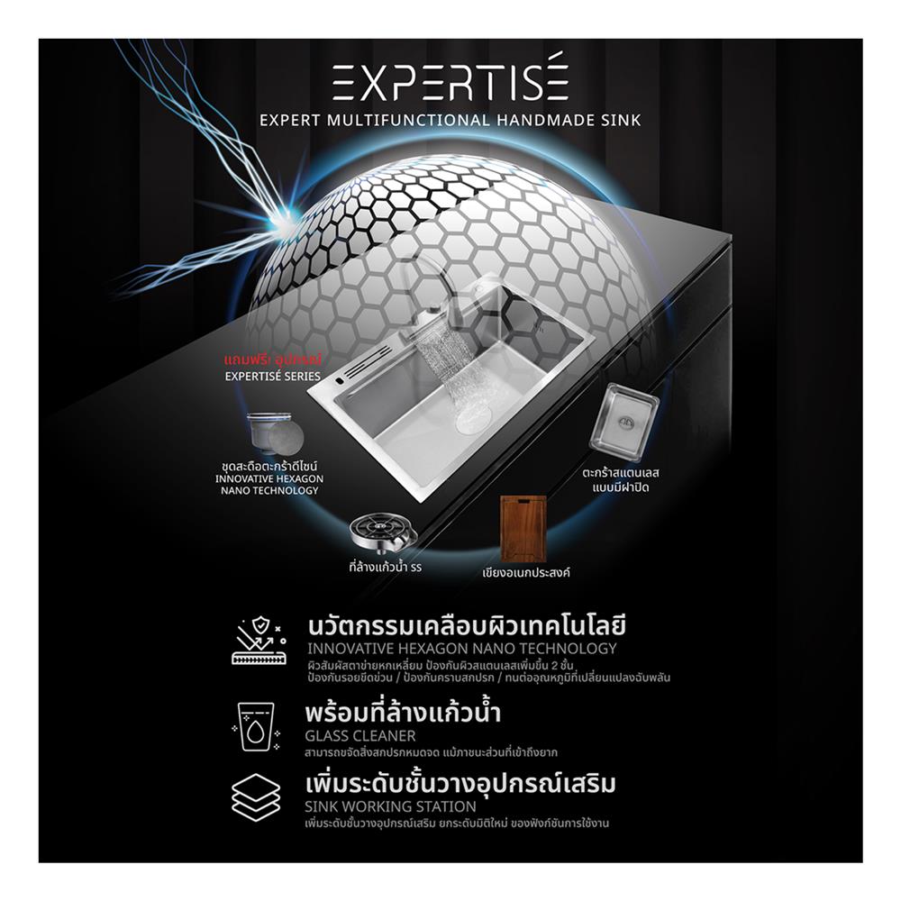 ซิงค์ฝัง 1 หลุม + ก๊อกซิงค์ AXIA EXPERTISE 8250 SILVER + NIAGARA GUN METAL