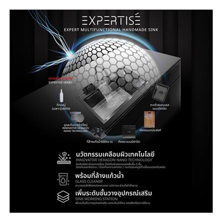 ซิงค์ฝัง 1 หลุม + ก๊อกซิงค์ AXIA EXPERTISE 10050 DB BLACK + NIAGARA MATTE SATIN_4
