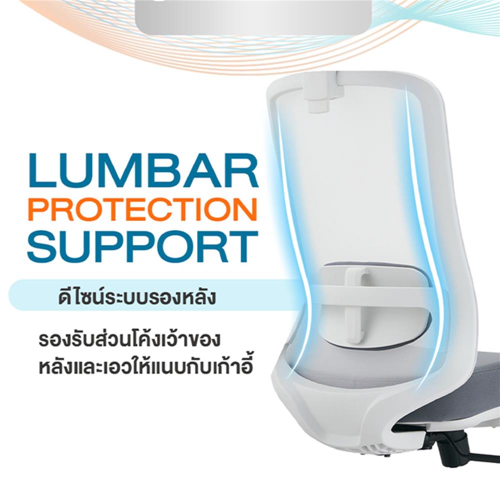 เก้าอี้สุขภาพ ERGOTREND GLACIER สีขาว