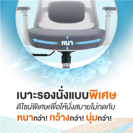 เก้าอี้สุขภาพ ERGOTREND GLACIER สีขาว_5