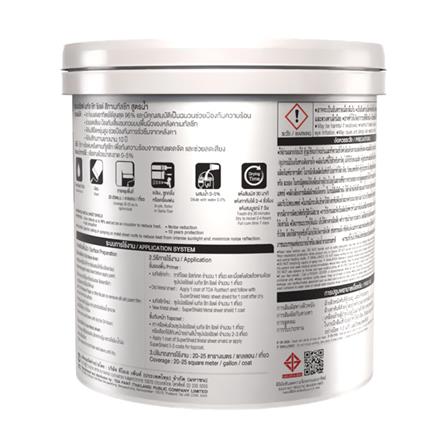 สีน้ำทาหลังคา ชนิดเนียน TOA SUPERSHIELD METAL SHEET MS 200 สีเทา 1 แกลลอน_1