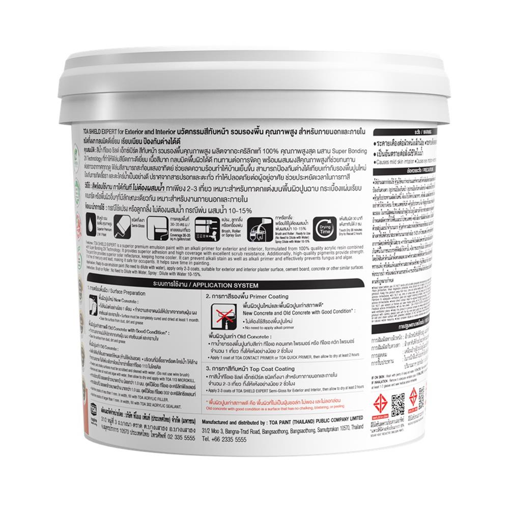 สีน้ำทาภายนอก ชนิดกึ่งเงา TOA SHIELD EXPERT SUPERIOR PREMIUM 2 IN 1 EG100 สีขาว 9 ลิตร