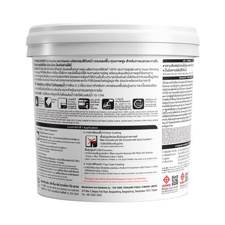 สีน้ำทาภายนอก ชนิดเนียน TOA SHIELD EXPERT SUPERIOR PREMIUM 2 IN 1 BASE A สีขาว 9 ลิตร_1