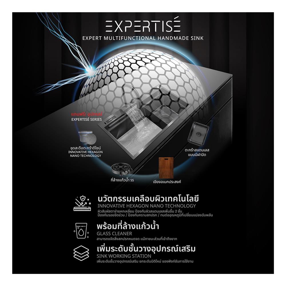 ซิงค์ฝัง 2 หลุม + ก๊อกซิงค์ AXIA EXPERTISE 5438 BLACK + NIAGARA MATTE SATIN