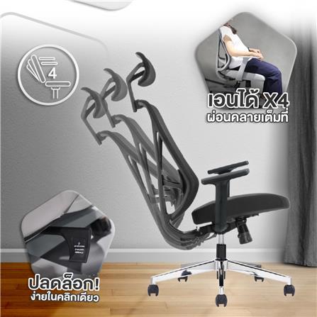 เก้าอี้สุขภาพ ERGOTREND YOO สีเทา_8