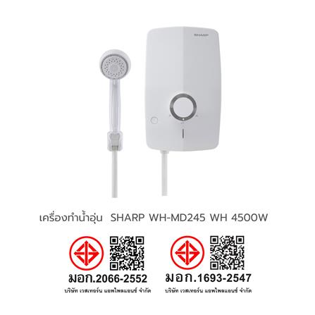 เครื่องทำน้ำอุ่น SHARP WH-MD245 4500 วัตต์ สีขาว_6