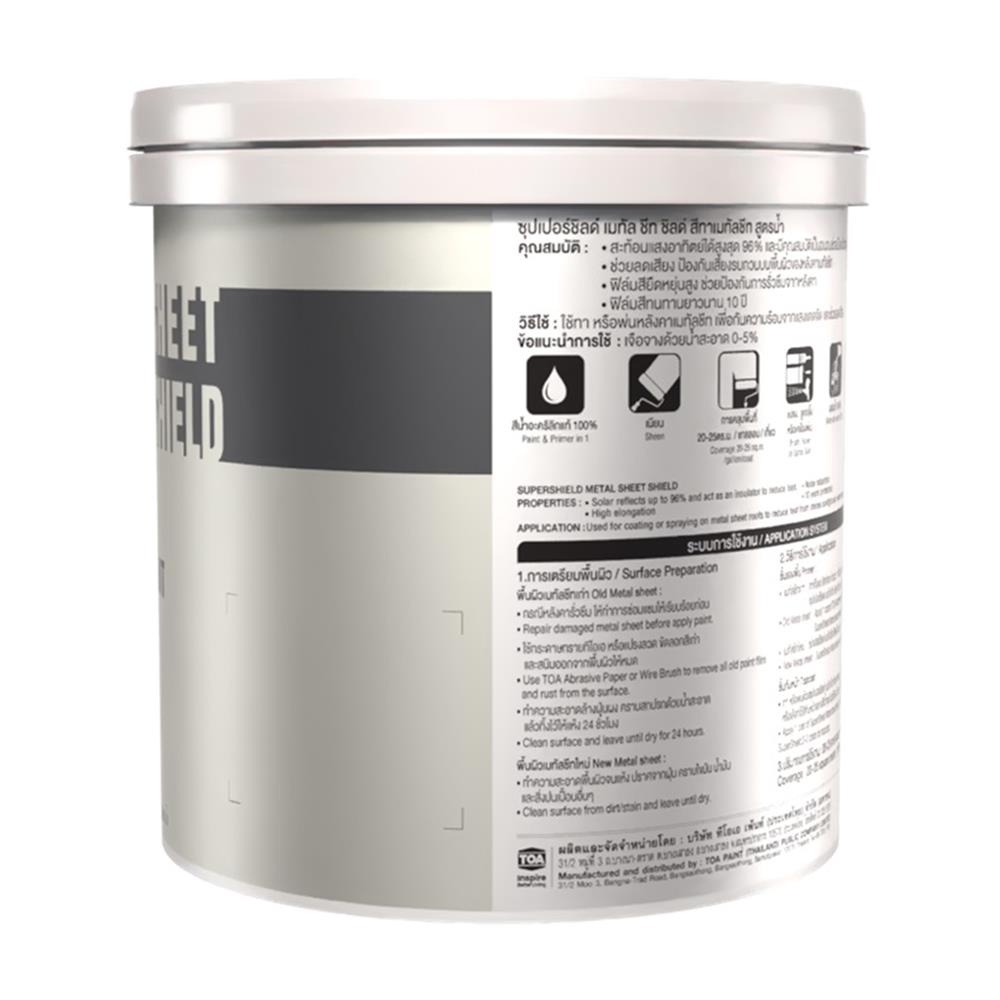 สีน้ำทาหลังคา ชนิดเนียน TOA SUPERSHIELD METAL SHEET MS 100 สีขาว 1 แกลลอน
