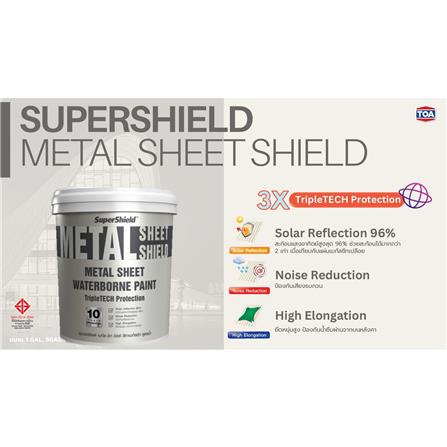 สีน้ำทาหลังคา ชนิดเนียน TOA SUPERSHIELD METAL SHEET MS 100 สีขาว 1 แกลลอน_4
