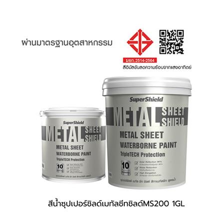 สีน้ำทาหลังคา ชนิดเนียน TOA SUPERSHIELD METAL SHEET MS 100 สีขาว 1 แกลลอน_8