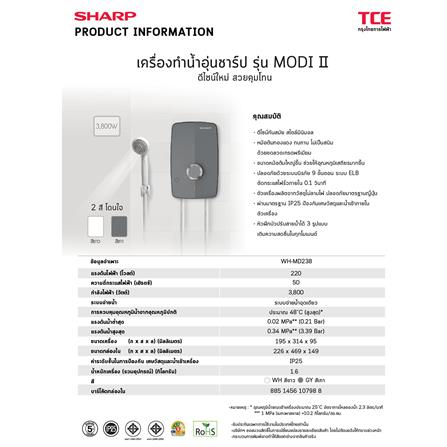 เครื่องทำน้ำอุ่น SHARP WH-MD238 3800 วัตต์ สีเทา_5