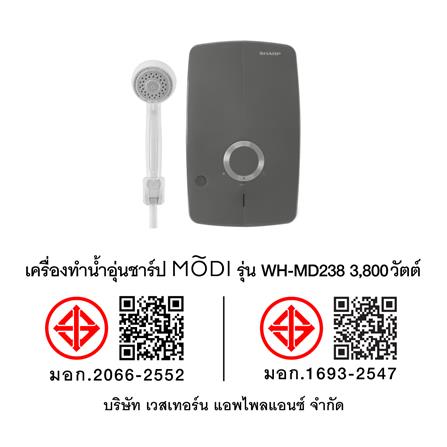 เครื่องทำน้ำอุ่น SHARP WH-MD238 3800 วัตต์ สีเทา_6