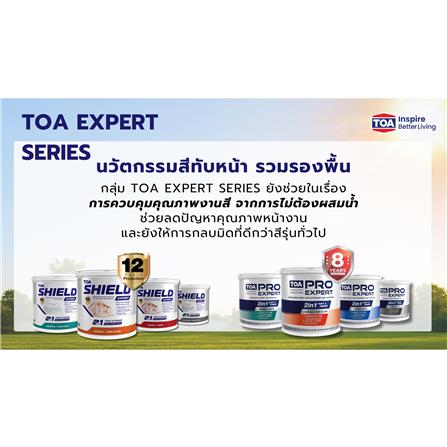 สีน้ำทาภายนอก ชนิดกึ่งเงา TOA SHIELD EXPERT SUPERIOR PREMIUM 2 IN 1 EH100 สีขาว 9 ลิตร_6