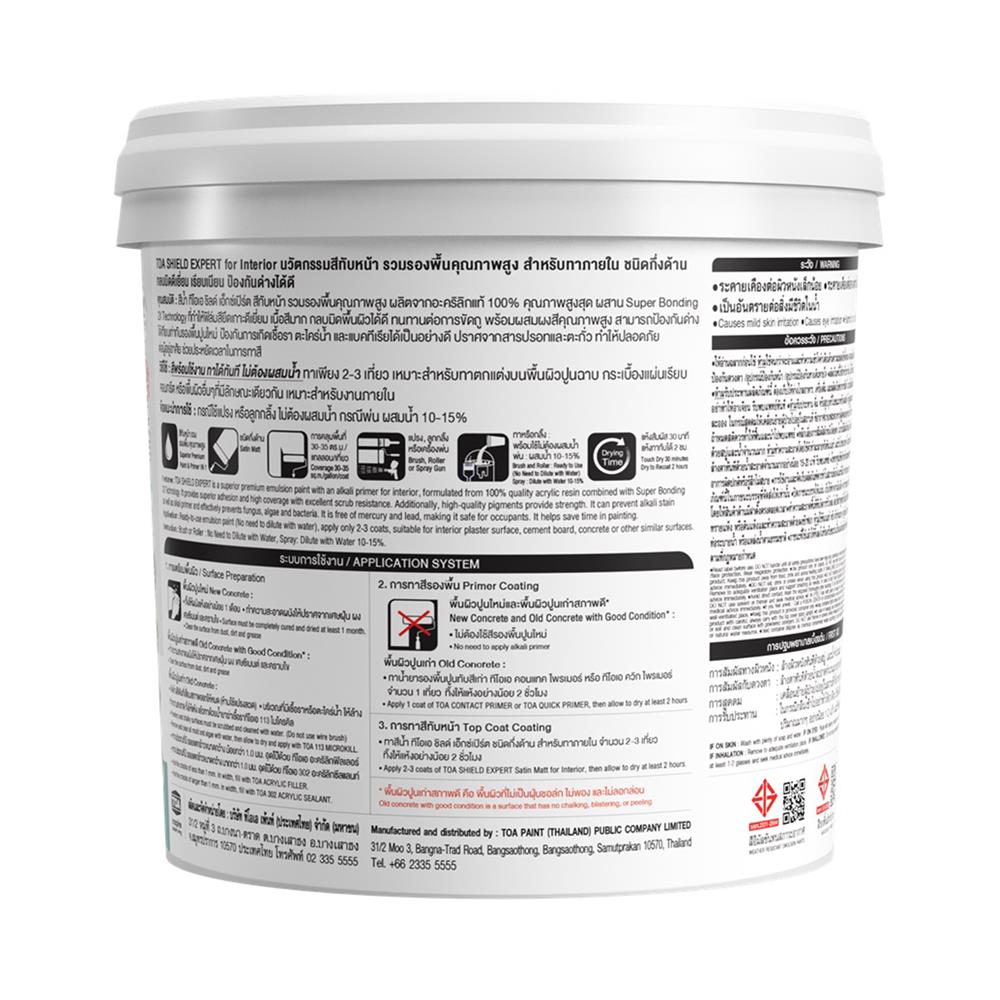 สีน้ำทาภายใน ชนิดกึ่งด้าน TOA SHIELD EXPERT SUPERIOR PREMIUM 2 IN 1 EM100 สีขาว 9 ลิตร
